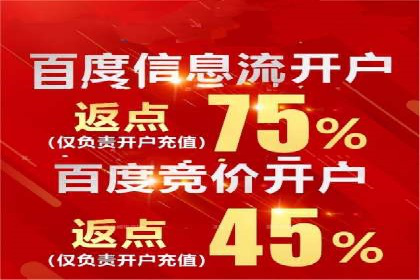 案例分享：百度推广代理助力企业增长