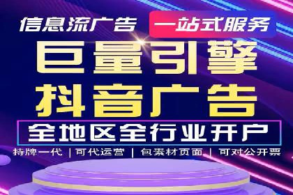 百度推广代理商服务优势案例分析