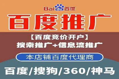 某大企业SEM竞价托管的转变之路